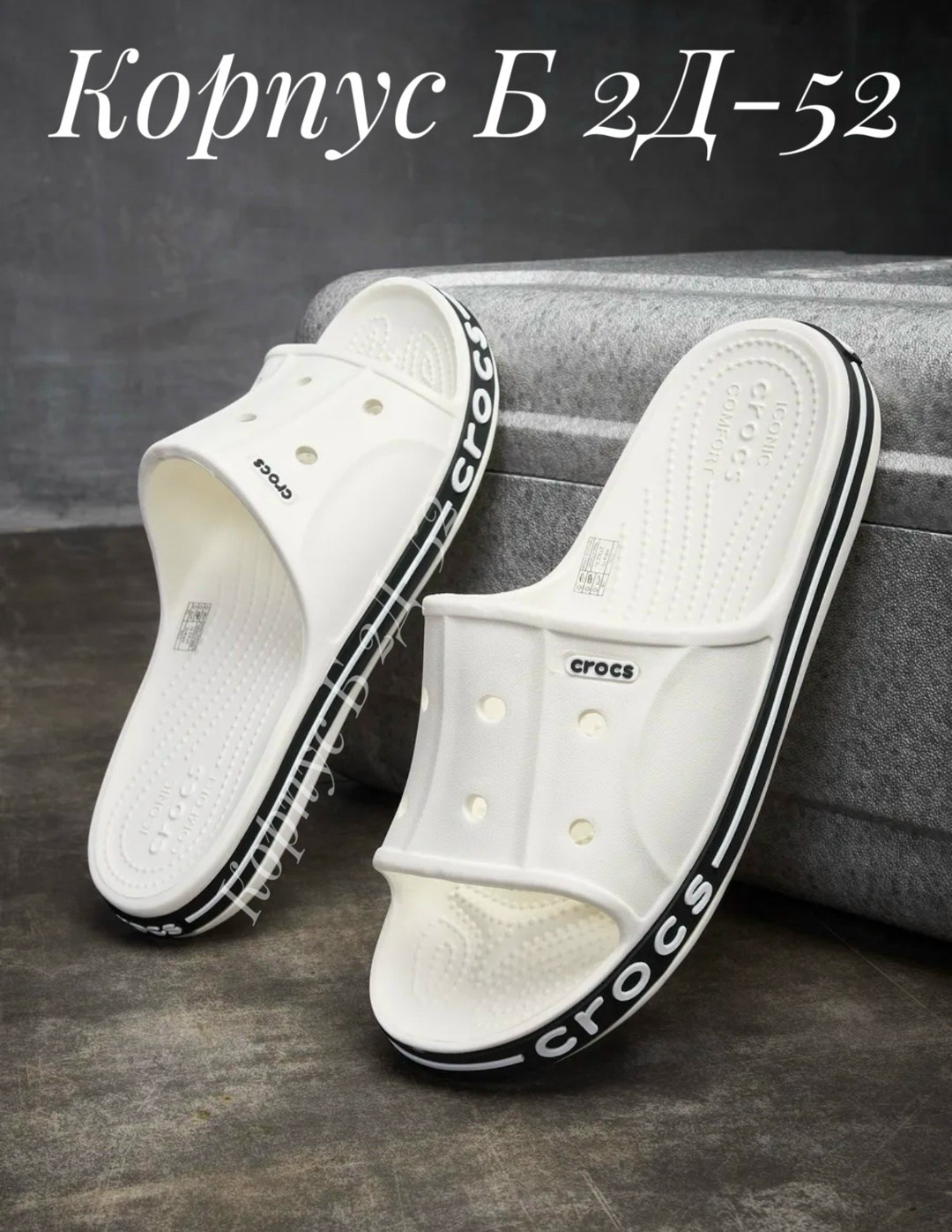 шлепанцы crocs,,мужские шлепанцы,шлепанцы crocs bayaband,шлепанцы крокс