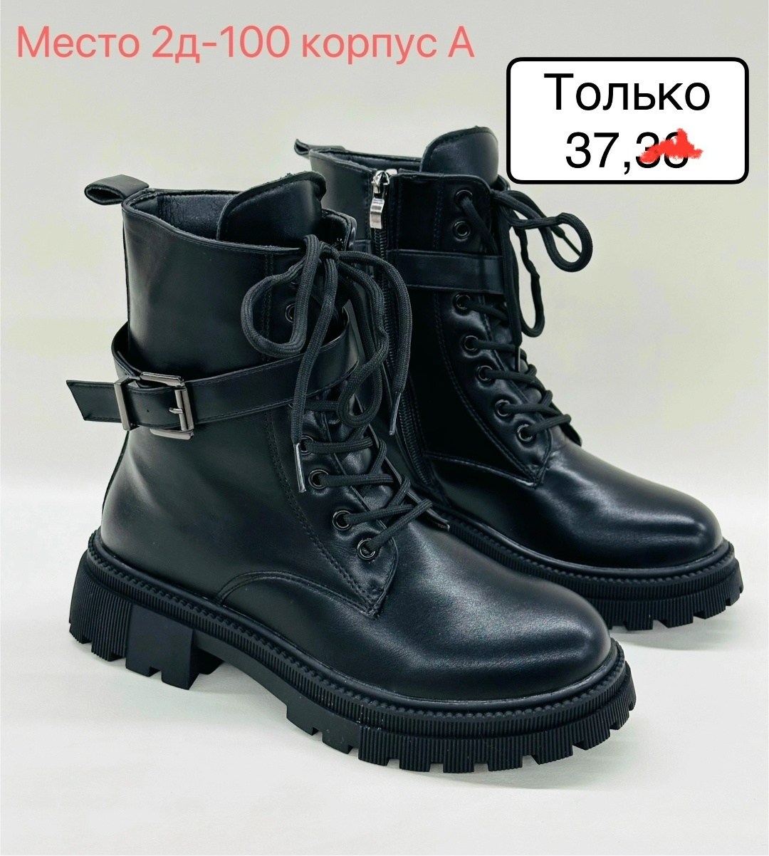 ,ботинки,ботинки женские,демисезонная ,обуви