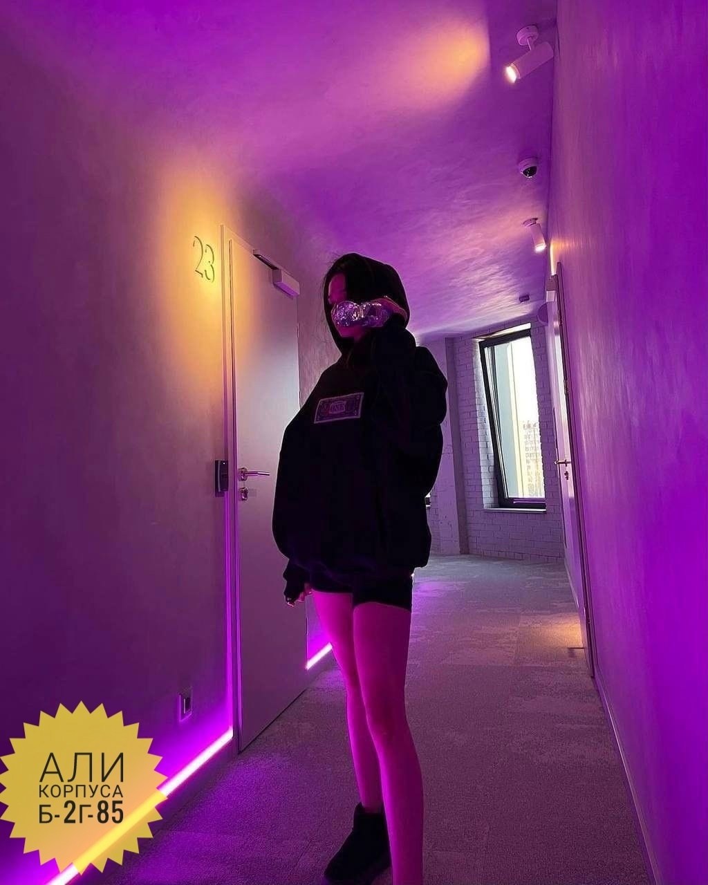 настенное освещение,комната с фиолетовой подсветкой,светодиодная светильник,неоновое освещение,помещение