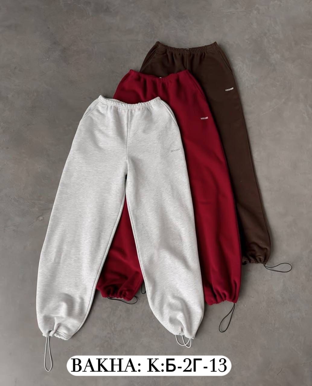 трикотажные джоггеры,брюки бордовые,джоггеры женские,брюки джоггеры,одежда брюки