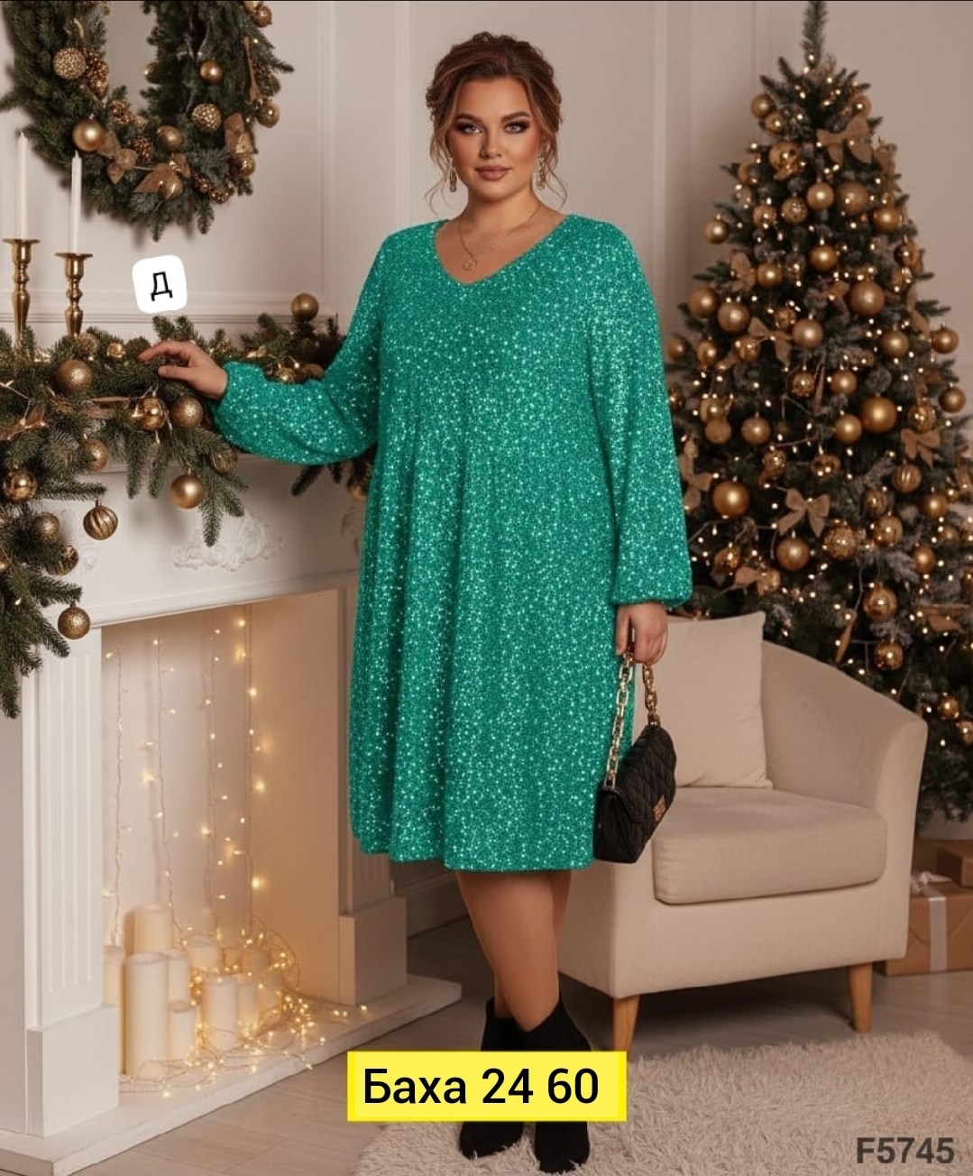 нарядное платье,женское платье,элегантное платье,платье с пайетками,платье