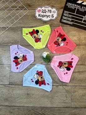 Нижнее белье