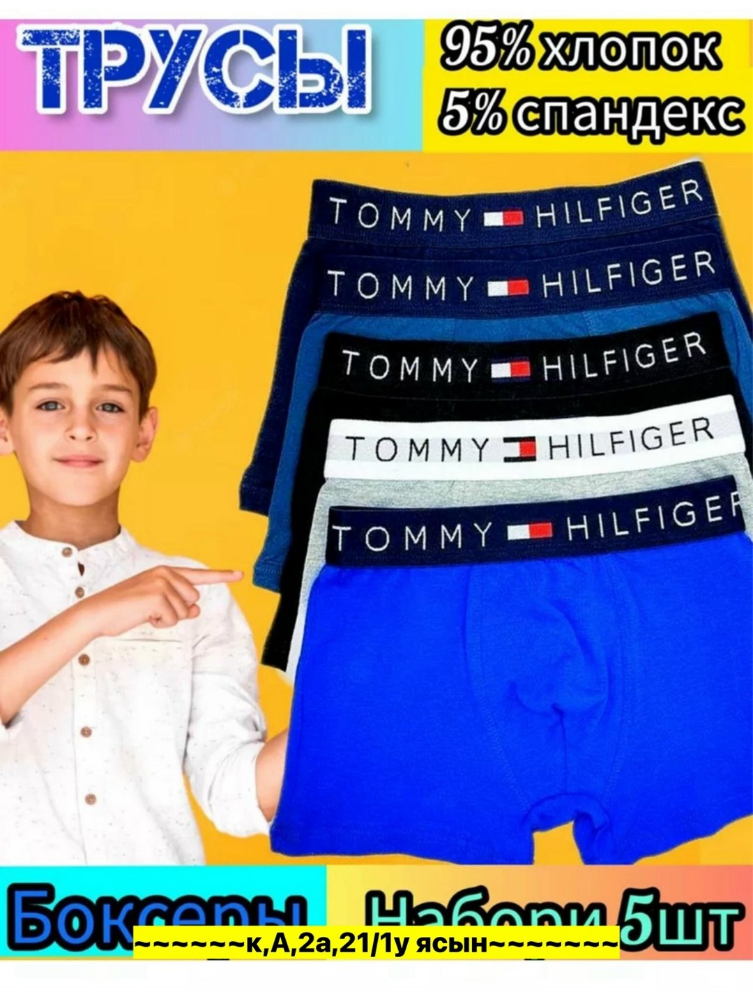 трусы боксеры подростковые для мальчика,комплект трусов боксеры nike,трусы для мальчика набор,боксеры для мальчиков,комплект трусов боксеры