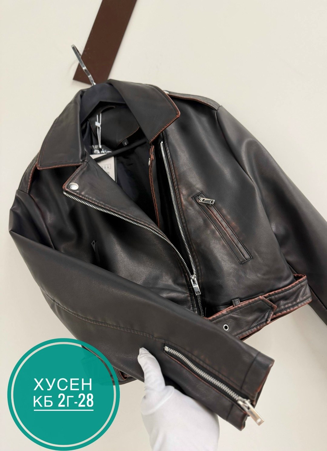 куртка резервед косуха женская,кожаная куртка косуха,куртка кожаная,куртка кожаная женская косуха,куртка косуха