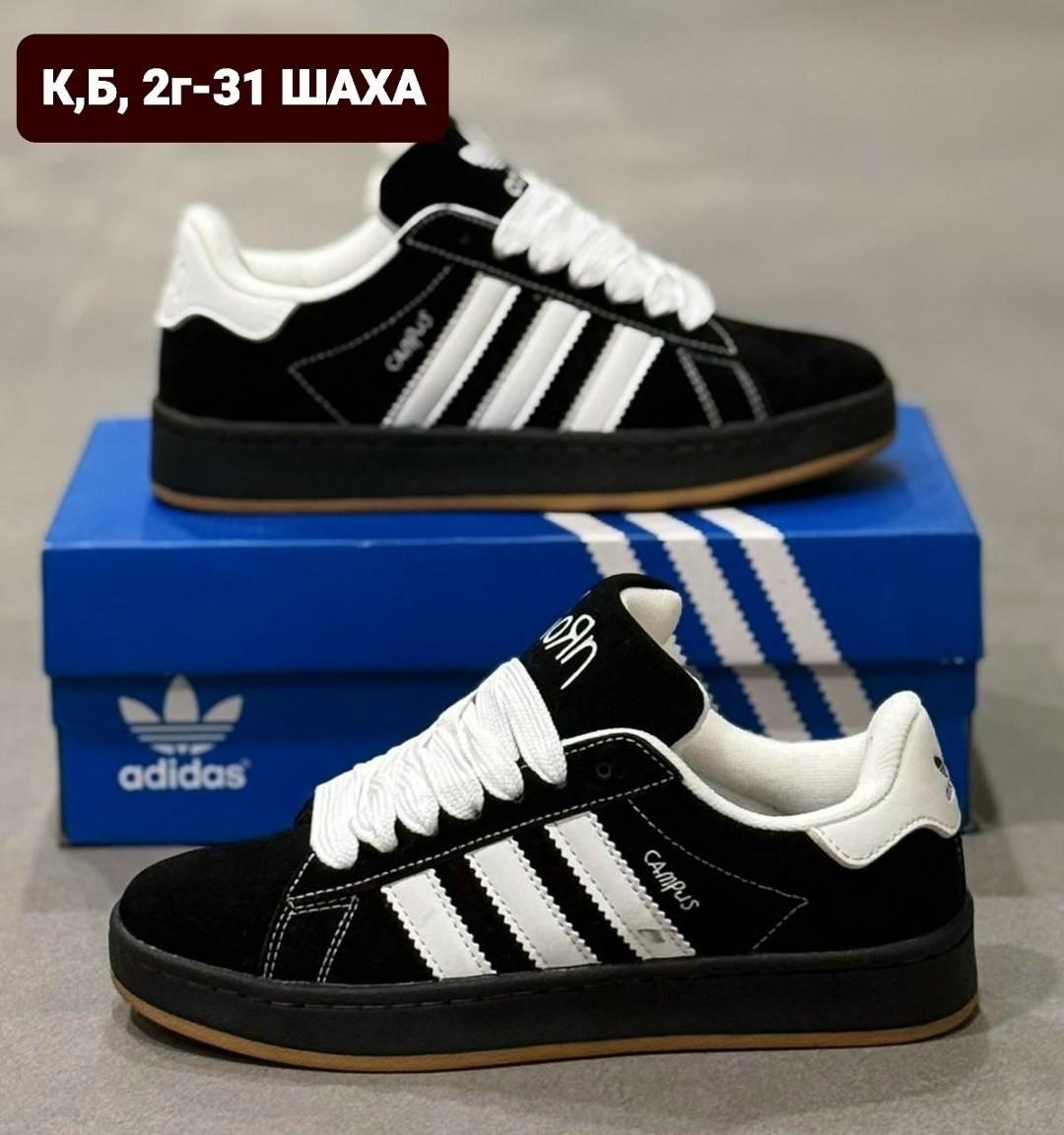 кроссовки adidas campus,кроссовки adidas,,кампусы адидас зимние,кроссовки мужские adidas campus