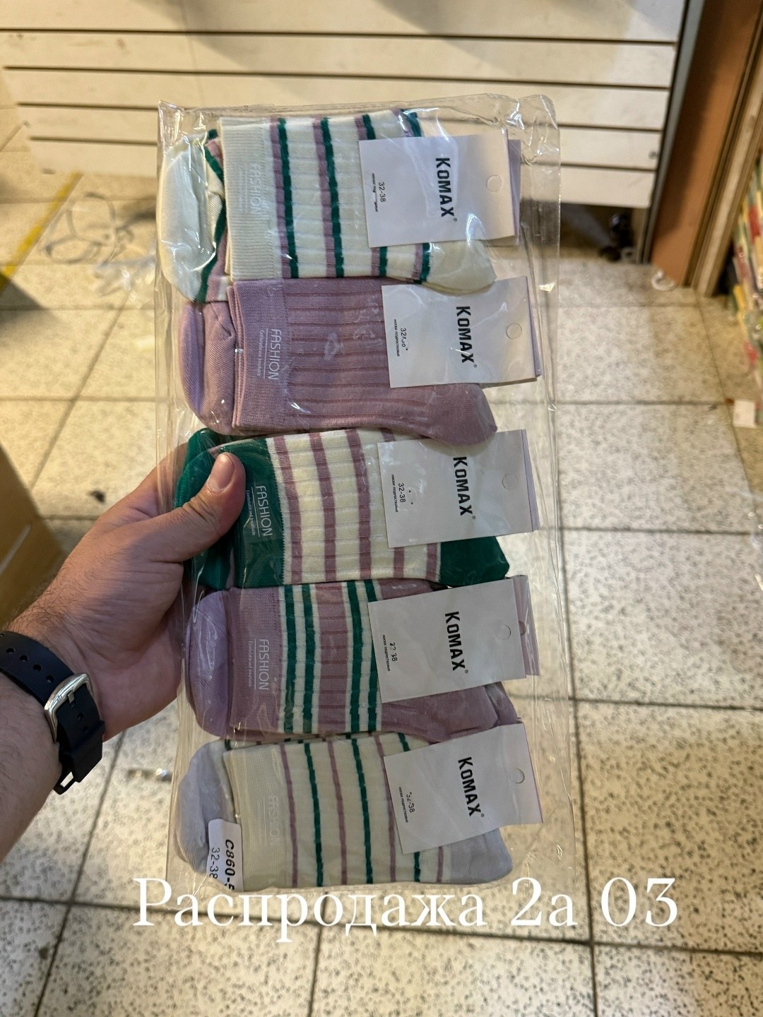 женские носки,женские носки набор,комплект носки женские,носки упаковка,набор носки