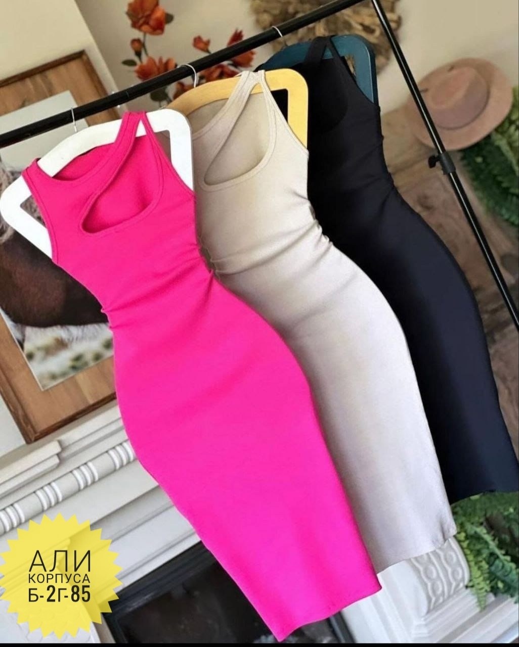 платье лапша,платье женское,женская платья лапша,платье майка лапша,облегающее платье