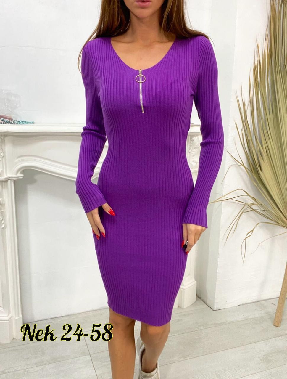 платье женское,платье-лапша облегающее,платье лапша женское,платье лапша,платье лапша 2026