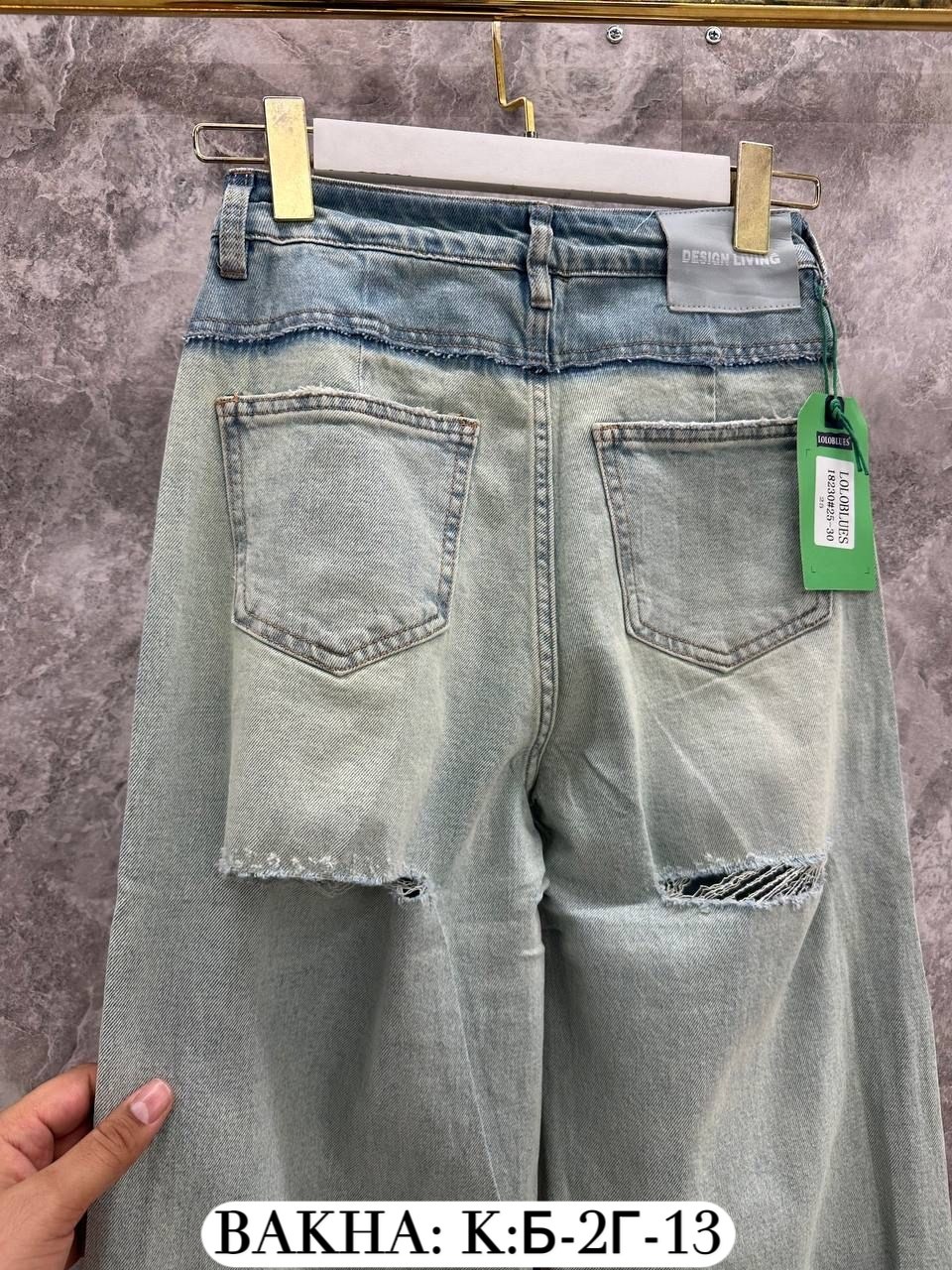 женские джинсы,джинсы широкие,женские широкие джинсы,брюки джинсы,джинсы джинсы