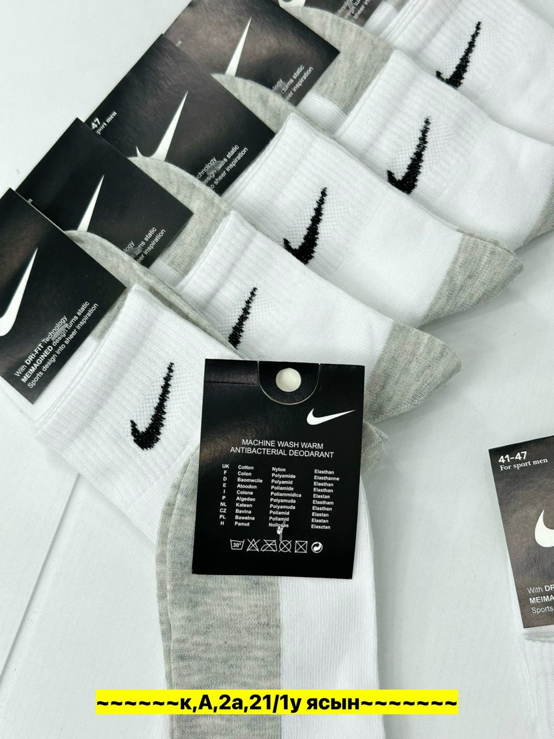 носки мужские 10 пар nike,носки мужские 10 пар,мужские носки,носки мужские набор,комплект носки мужские