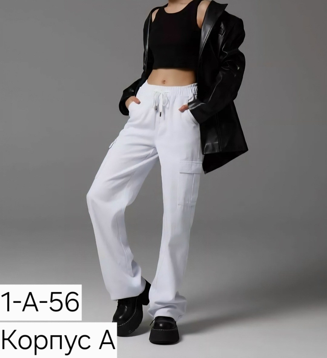 белые брюки карго,брюки карго,брюки джинсы,женские брюки карго,брюки с карманами