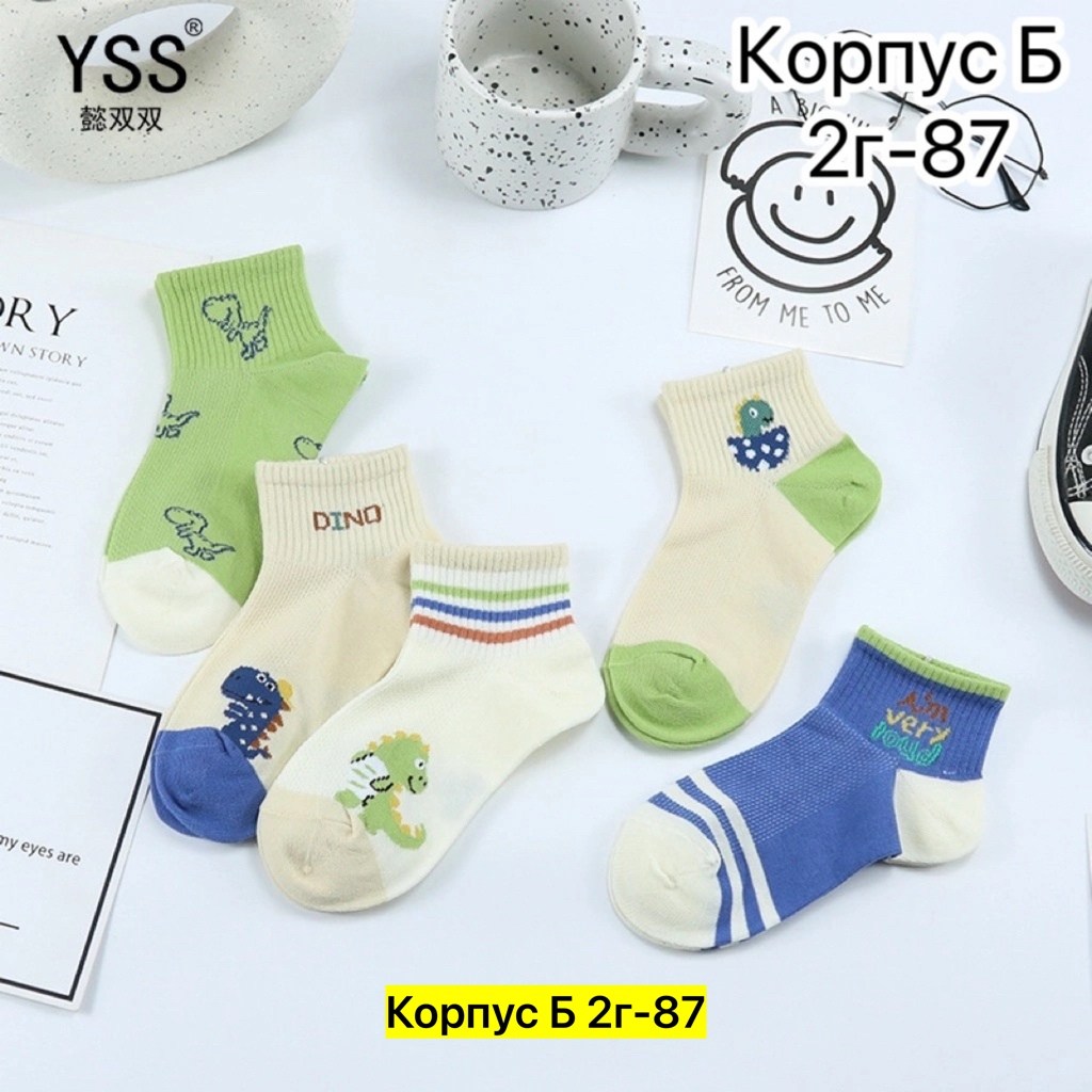 детские носки набор,комплект носков,носки для новорожденной,короткие носки для малышей,носки детские