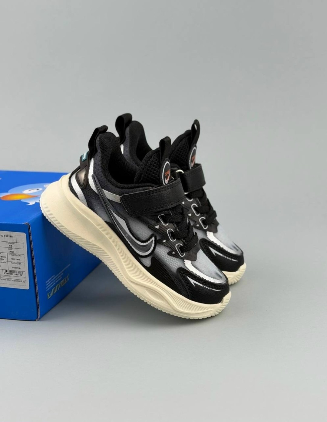 ,детские кроссовки,кроссовки мальчику,кроссовки подростковые,кроссовка