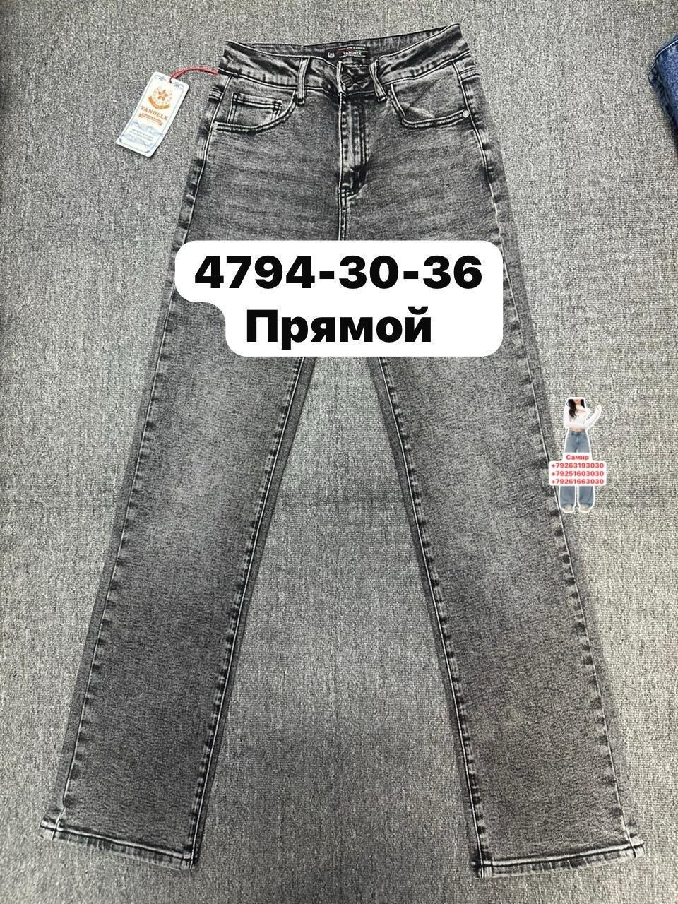 джинсы мом,женские джинсы,джинсы брюки,джинсы,джинсы джинсы