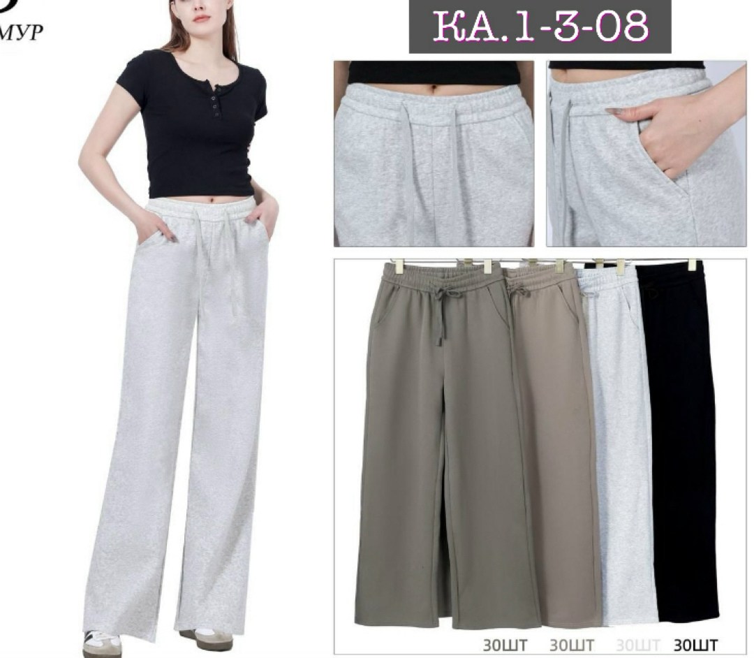 брюки женские прямые повседневные трикотажные с широкими штанинами,брюки палаццо with street размер 48 серый,женские спортивные трикотажные брюки с прямыми штанинами,женские спортивные трикотажные брю