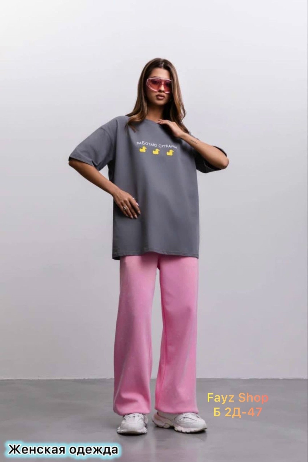 футболки женская оверсайз,белая футболка оверсайз,футболки оверсайз,футболки оверсайз с принтами,оверсайз одежда