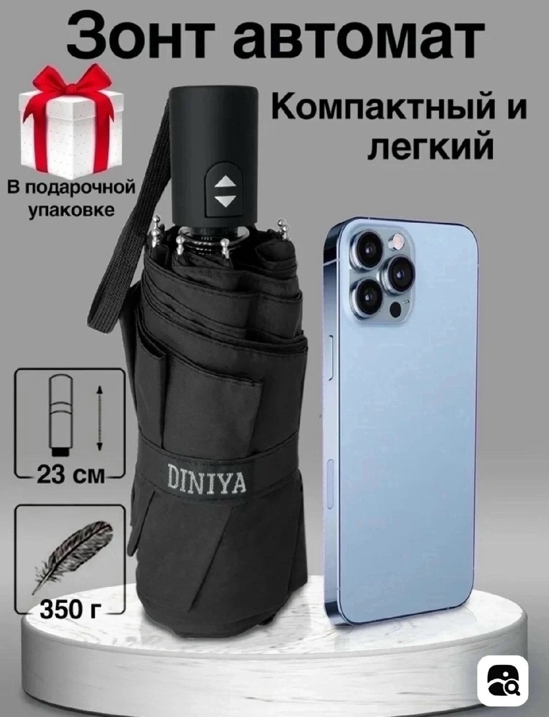 зонт мини,зонт автоматический,черный зонтик,зонт черный автомат антиветер,зонт мужской