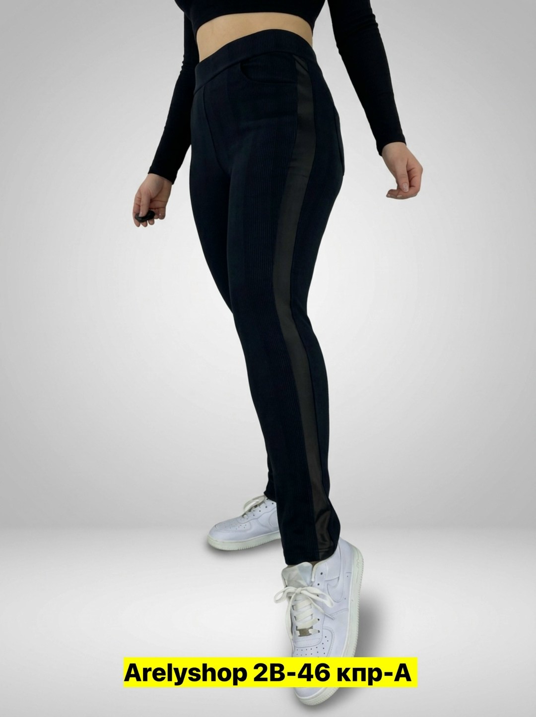 женские легинсы,лосины женские,леггинсы женские,брюки лосины,лосины женские леггинсы