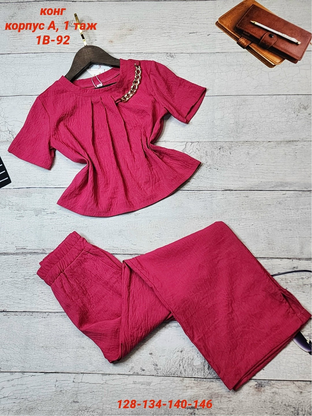 брюки для девочек,спортивные костюмы для девочек,костюм для девочки,брючный костюм для девочки,костюм для девочки с брюками палаццо