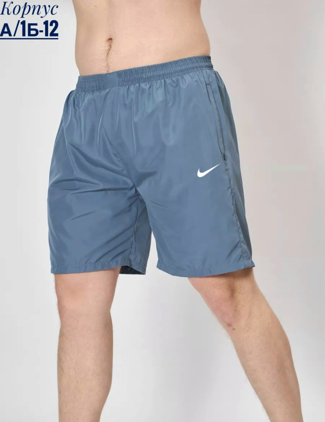 мужские спортивные шорты,шорты мужские,шорты мужские nike,спортивные шорты,шорты мужские летние