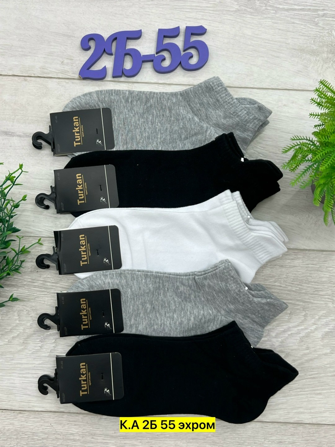 носки мужские,носки мужские 10 пар,носки мужские набор,носки,носки набор