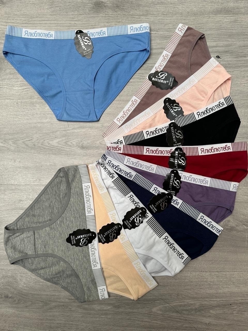 трусы женски,трусы женские baylemay,трусики женские,трусы женские хлопок,трусы женские трусы