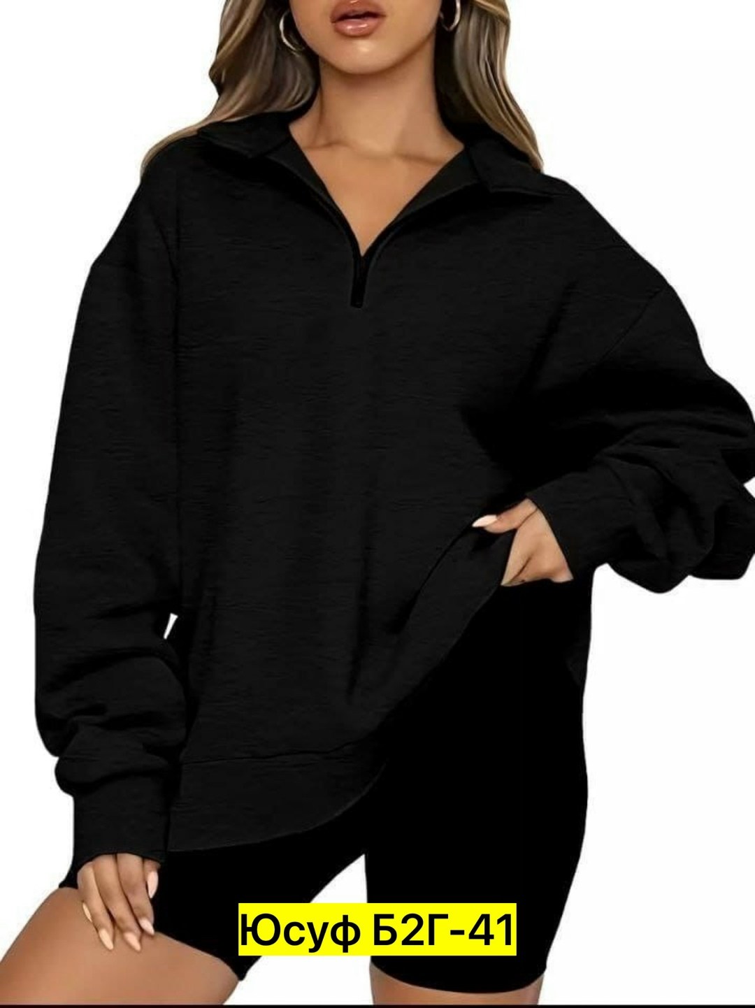 женская толстовка оверсайз,модная толстовка,женская свободная толстовка,толстовка оверсайз,кофта женская