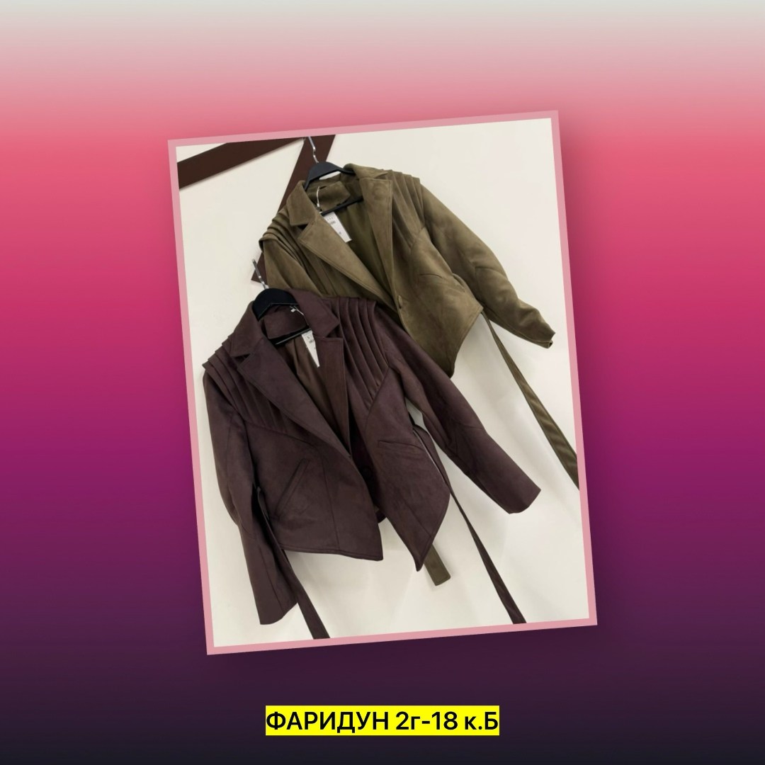 замшевый пиджак,замшевый пиджак женский,жакет из замши,пиджак,замшевый пиджак прямой крой