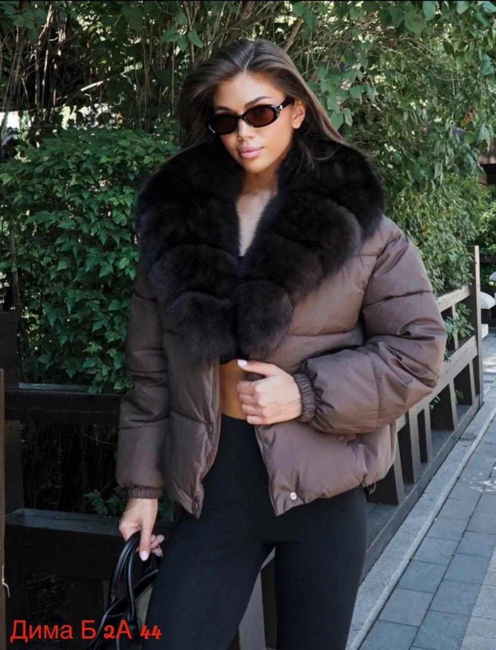 куртка с натуральным мехом,куртка с мехом,куртка пуховик с натуральным мехом,зимние куртки,куртка женская с натуральным мехом