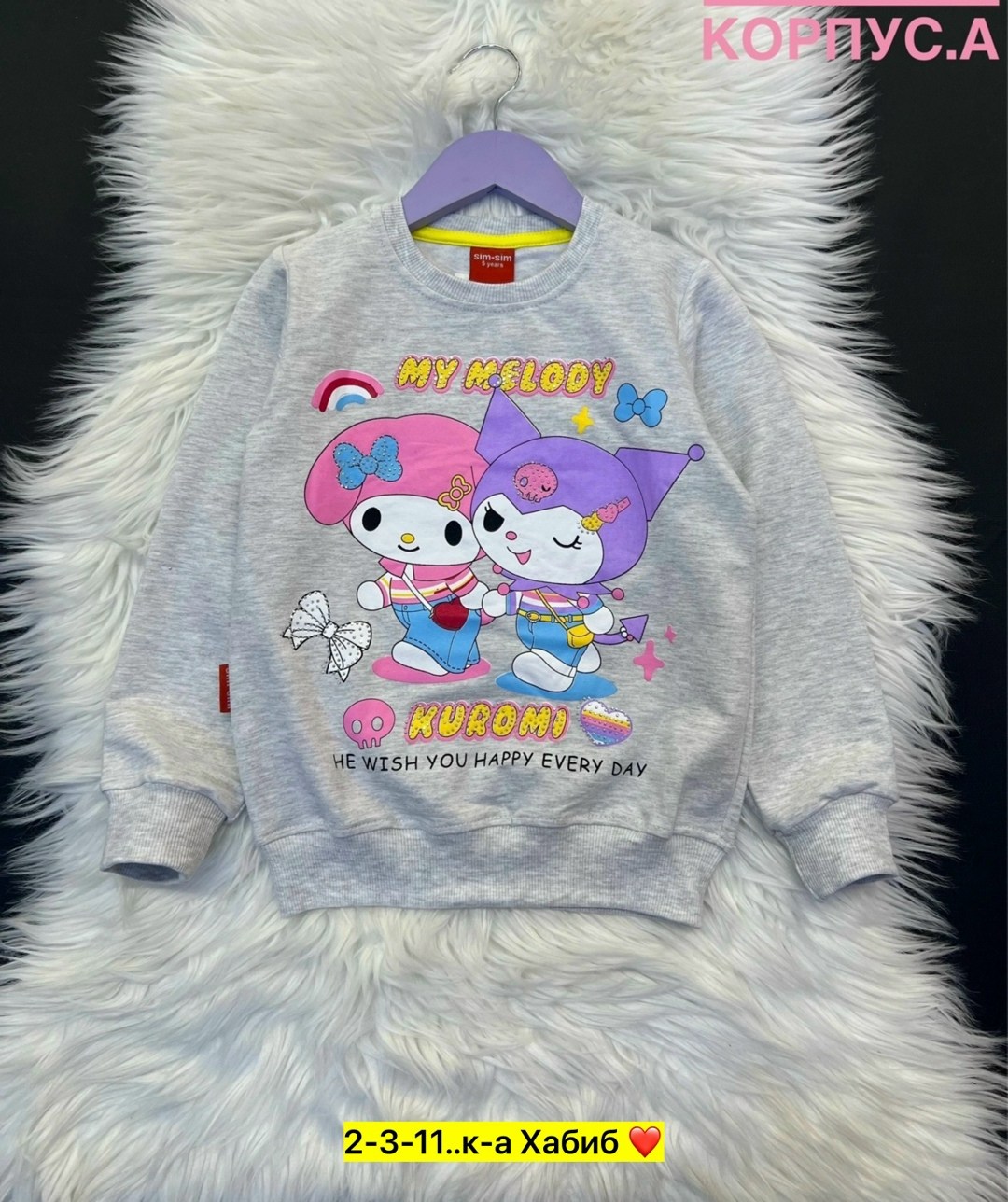 cвитшот для девочки,толстовка для девочек,кофта для девочки свитшот,детский свитшот,детская кофта