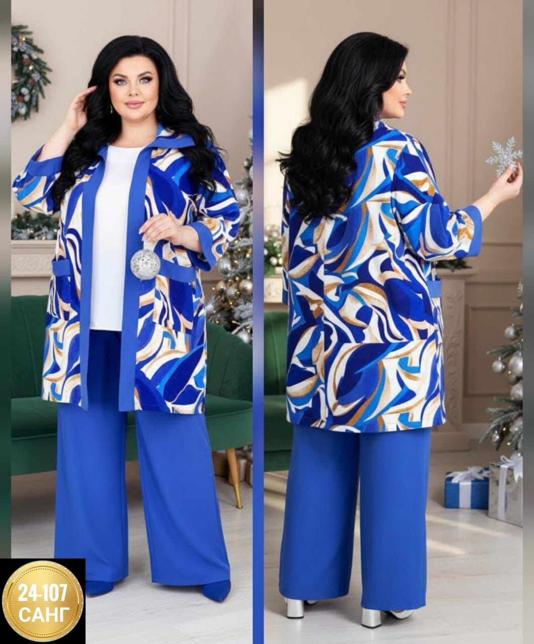 брючный костюм больших размеров,женский костюм,женский брючный костюм,стильные костюмы,костюм женский тройка