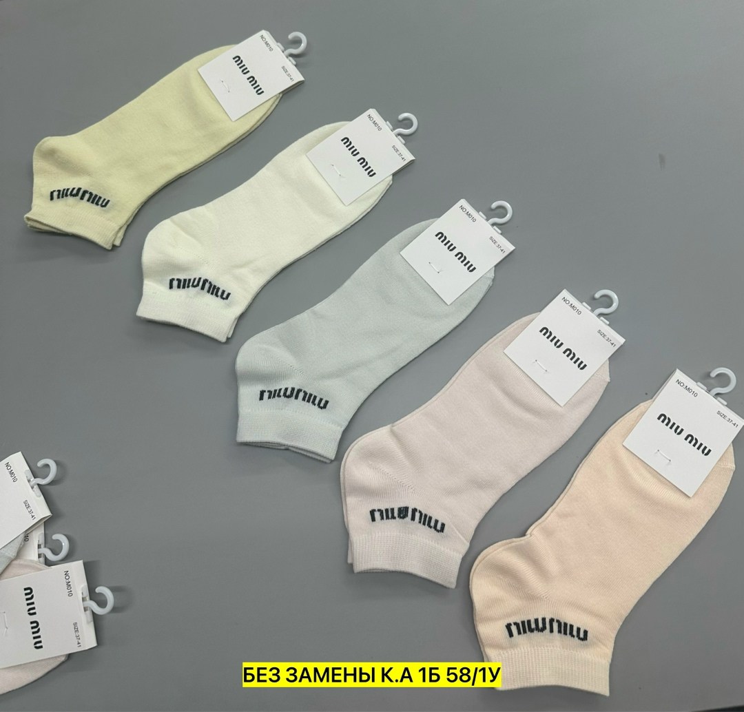 носки женские,носки женские короткие,носки женские 10 пар,носки для женщин,комплект носки женские