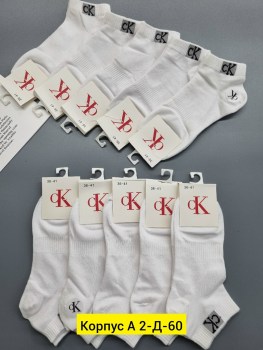 Носки