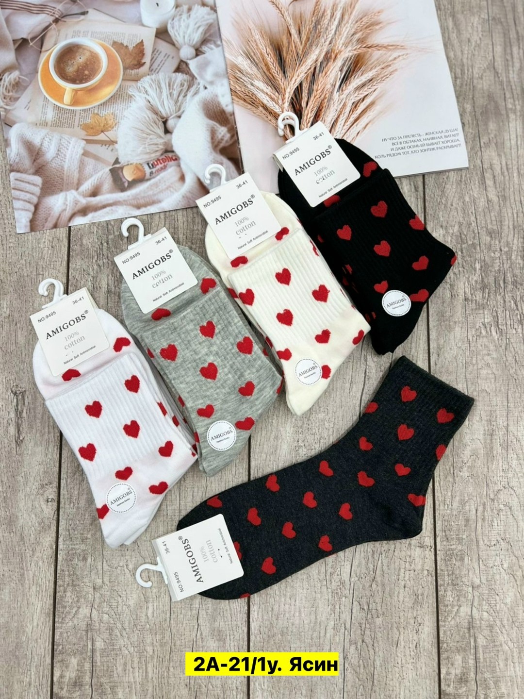 носки женские,носки женские 10 пар,носки женские набор,носки комплект,носки женские хлопковые