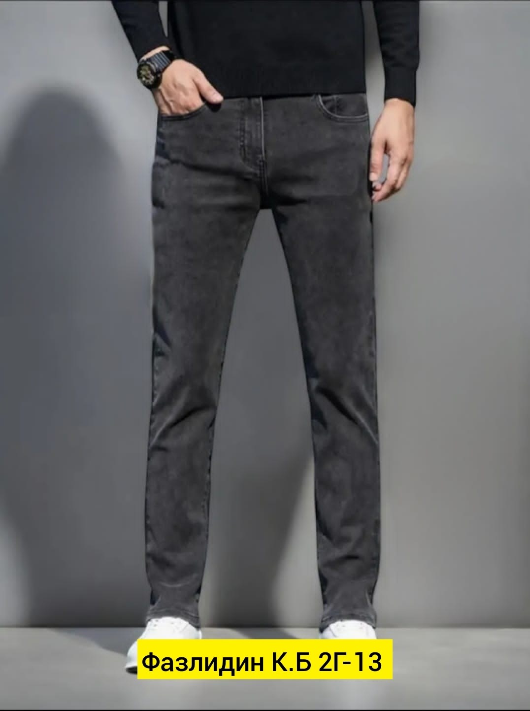 джинсы мужские,джинсы для мужчин,джинсы прямые мужские,джинсы зауженные к низу,брюки джинсы