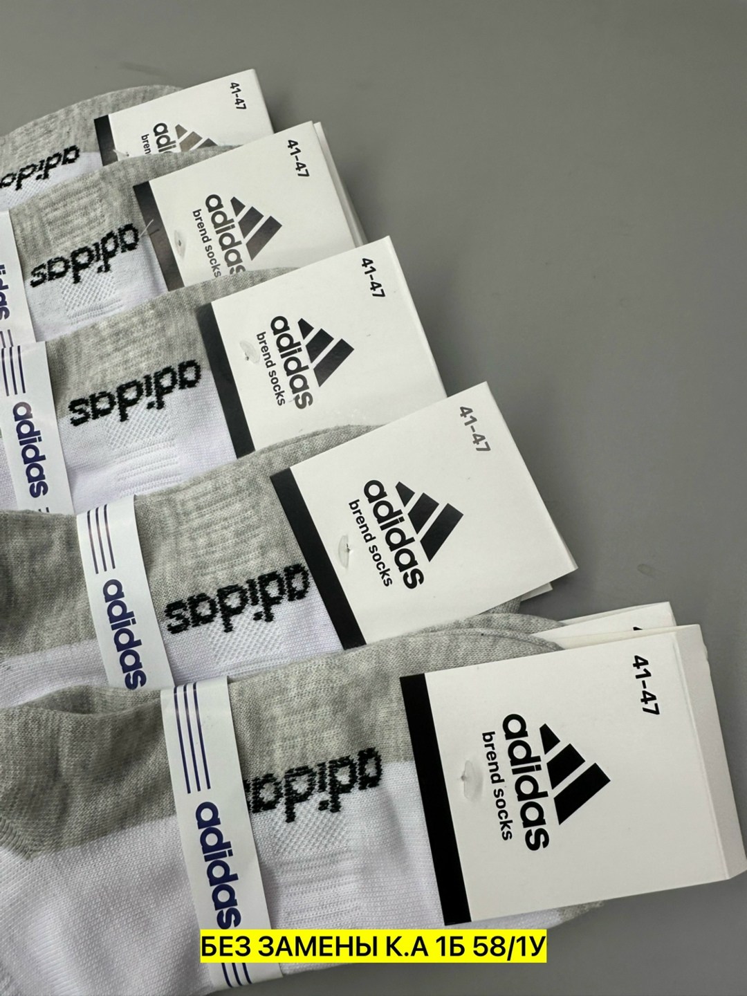 комплект носков adidas,носки мужские,комплект носки мужские,носки мужские adidas,носки спортивные