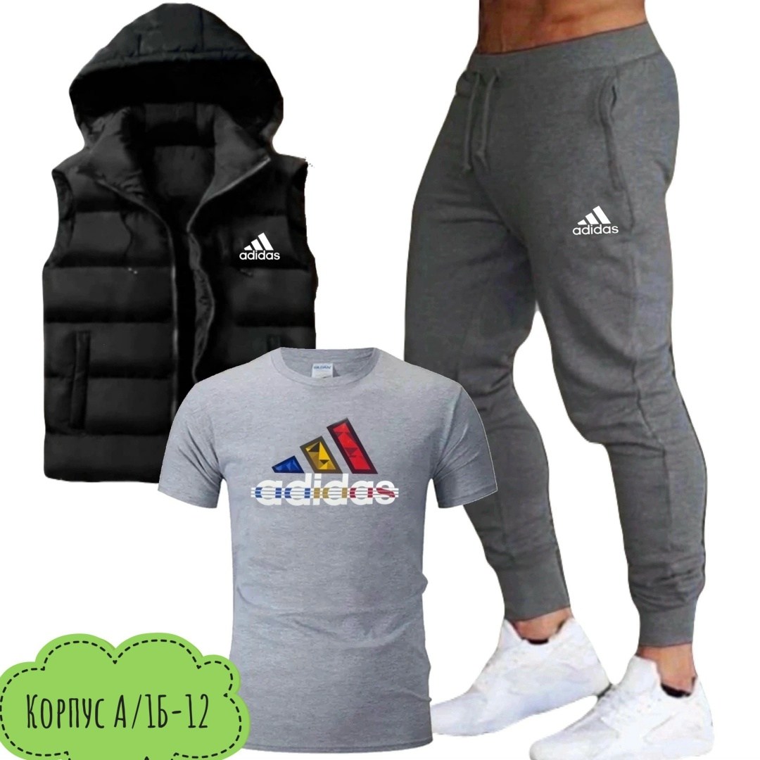 костюм спортивный мужской,костюм для мужчин,костюм мужской,спортивные костюм,костюм четверка мужской