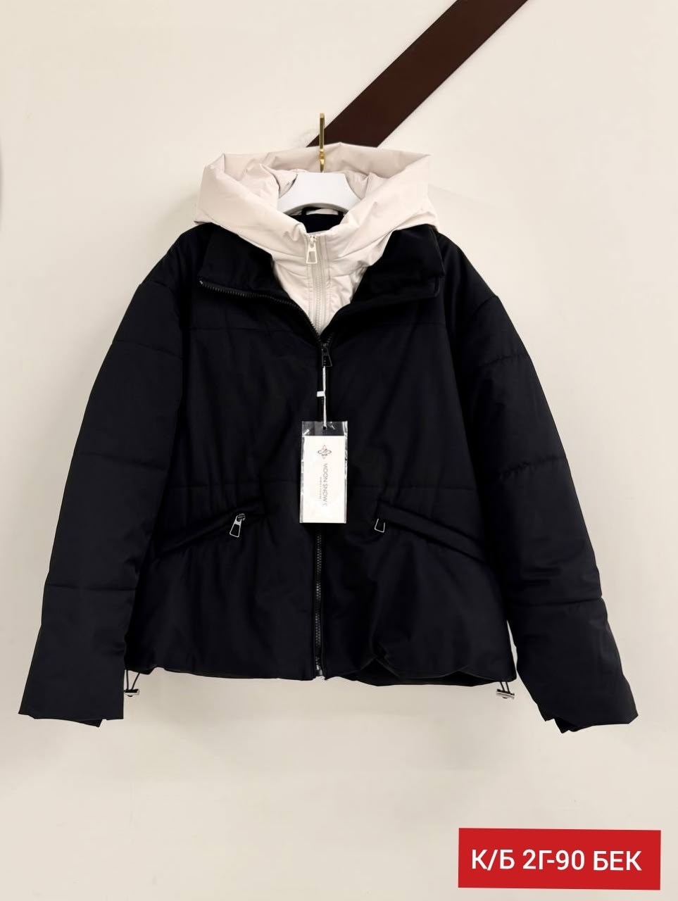 куртка демисезонная,куртка женская,женская демисезонная куртка,куртка,куртка зимняя женская