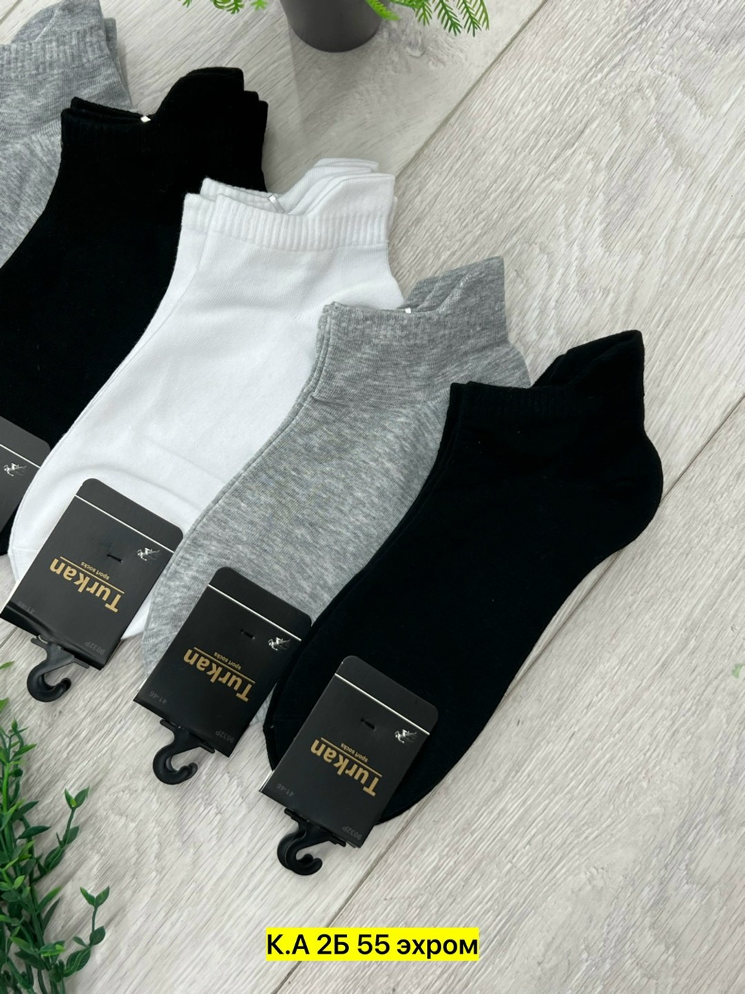носки мужские,носки мужские 10 пар,носки мужские набор,носки,носки набор