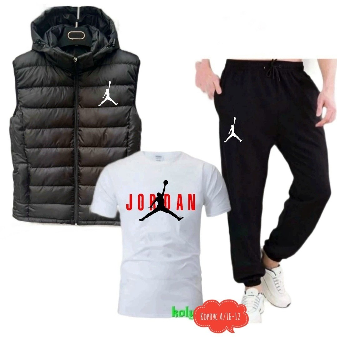 спортивный костюм джордан мужской,костюм спортивный мужской,костюм найк мужской,жилетка пума мужские,спортивный мужской костюм nike