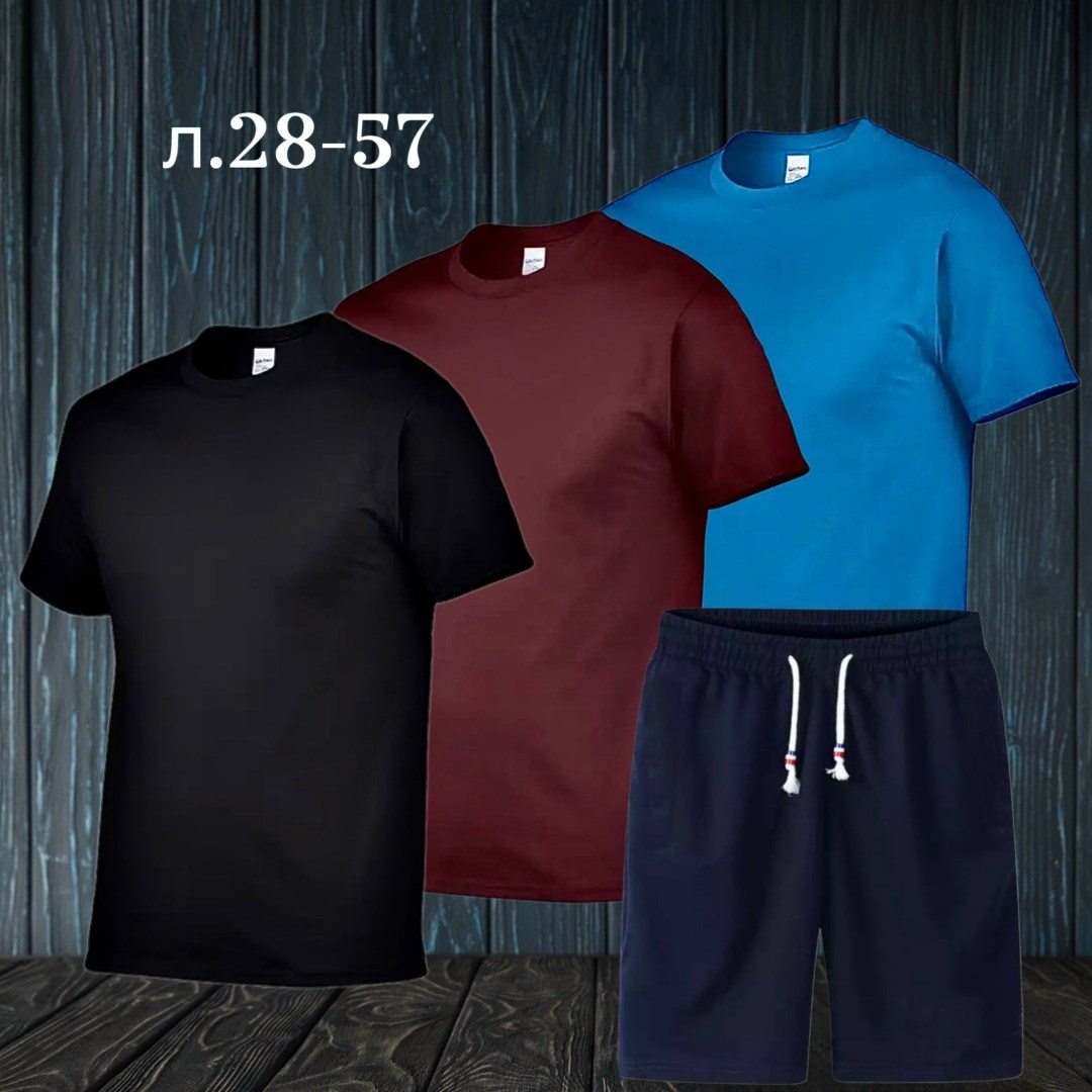 футболки мужские,футболки для мужчин,футболки комплект,костюм спортивный мужской,костюм мужской