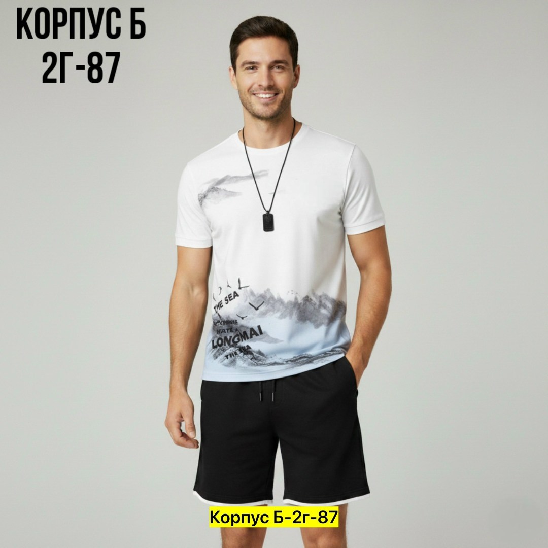 костюм мужской,футболки мужские,костюм мужчины,комплект домашний мужской,мужская мода