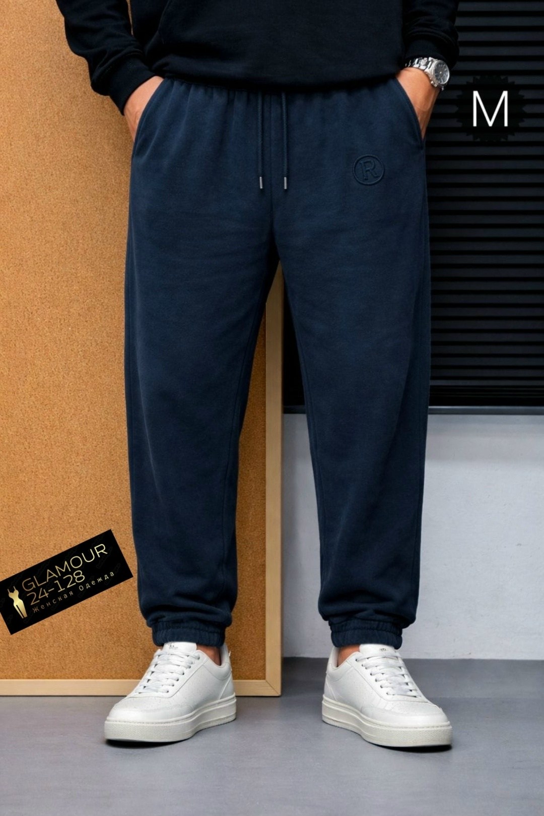 брюки спортивные мужские,штаны спортивные,спортивные брюки,спортивные костюм,спортивные штаны мужские