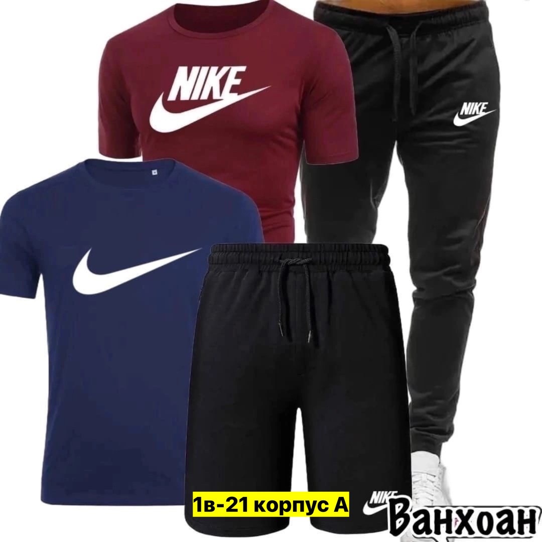 спортивные костюмы,костюм спортивный мужской nike,спорт костюм,мужские спортивные костюмы,комплект футболки