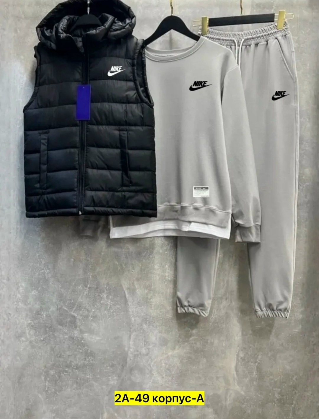спортивный костюм тройка с жилеткой,мужские спортивные костюмы,спортивный костюм мужской nike комплект тройка,спортивные костюм,костюм спортивный мужской тройка с жилеткой 52-54