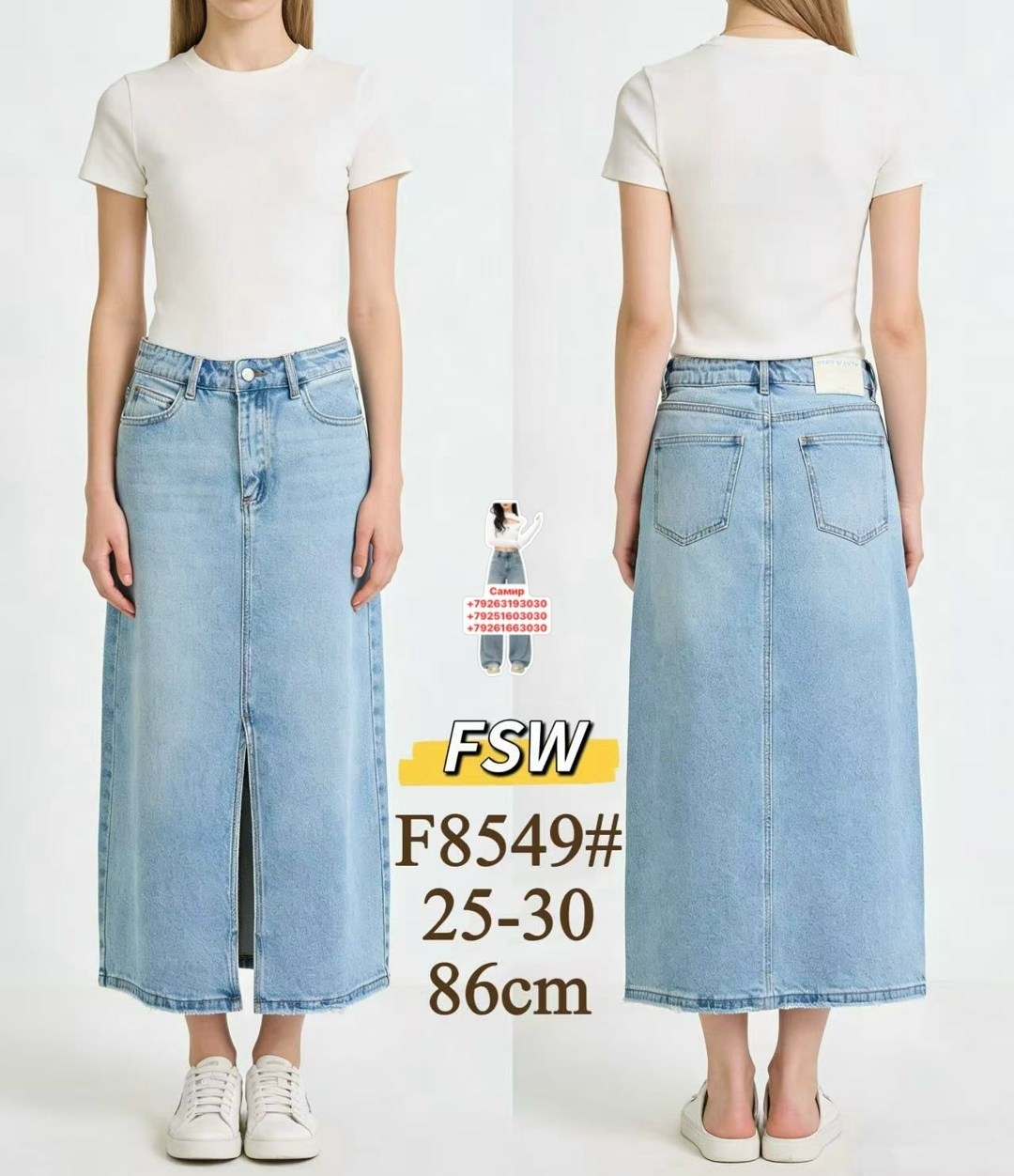 длинная джинсовая юбка,джинсовая юбка,женские джинсовые юбки,женская джинсовая юбка средней длины,женская джинсовая юбка с высокой талией