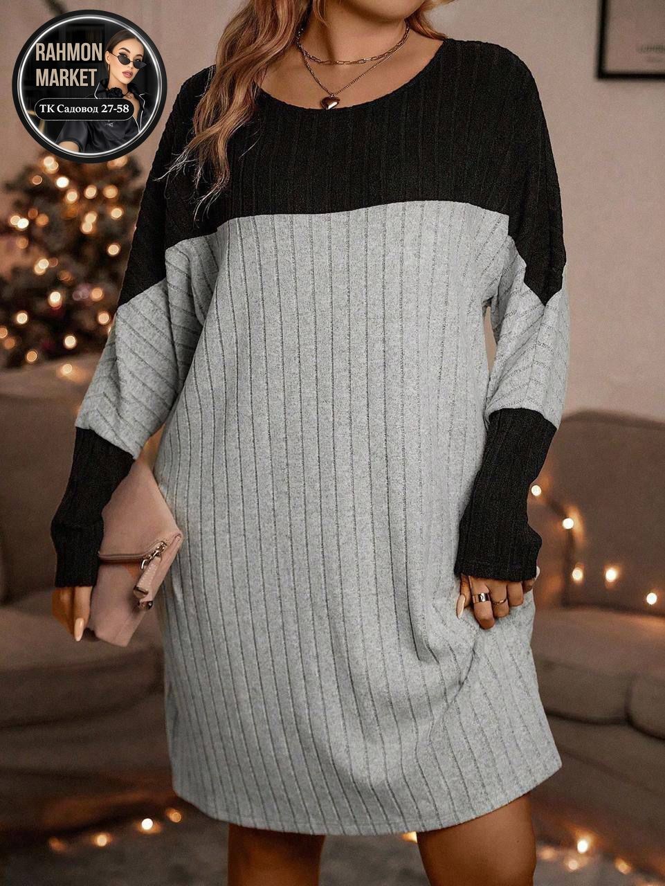 платье свитер туника,женское платье вязаное,теплое платье,трикотажное платье,вязаное платье