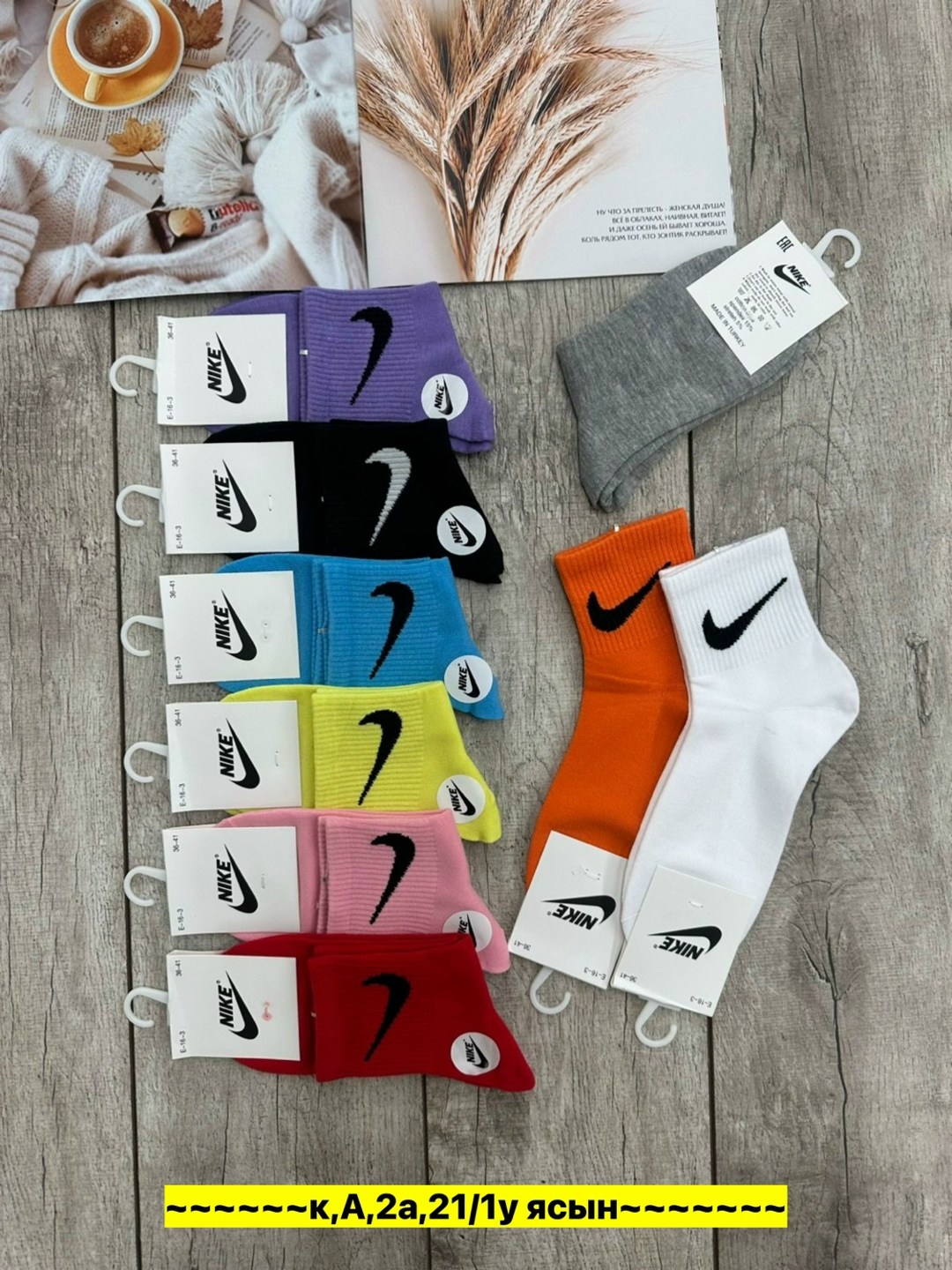 носки найк 10 пар,носки женские nike,носки спортивные женские,носки,носки женское