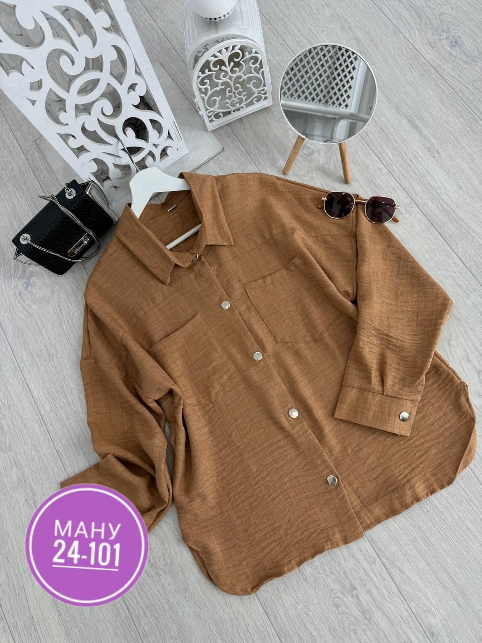 рубашка женская,рубашка,рубашка вельветовая,рубашка стильная,рубашка бежевая