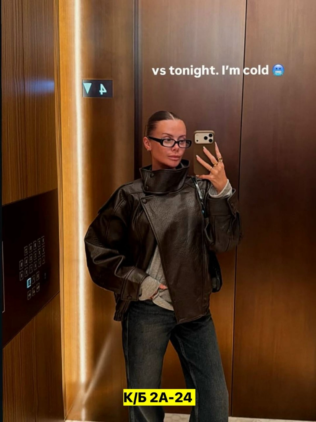 кожаная куртка,кожаная куртка yves saint laurent,куртка,женская кожаная куртка,мужская кожаная куртка